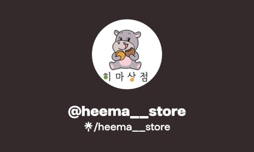 히마 이미지