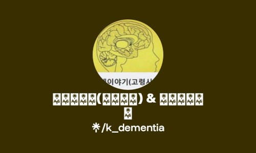 대한간병인협회 이미지