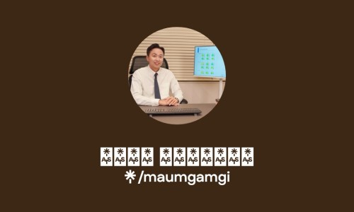 마음감기정신건강의학과의원 이미지