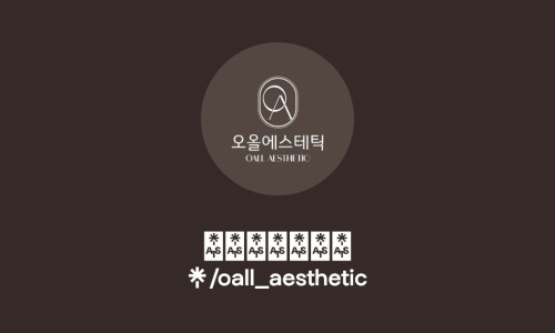 행복에스테틱 이미지