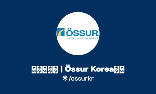 한국의지보조기학회 이미지