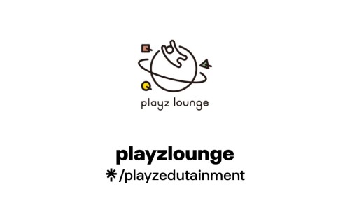 플레이즈 라운지 이미지