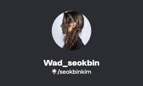 와드(WAD) 이미지