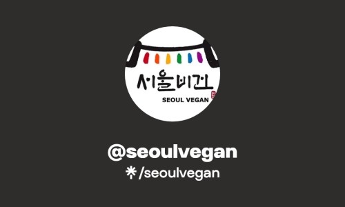 드렁큰비건 이미지