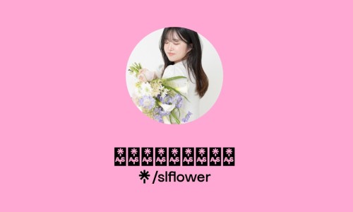 솔라이트플라워 이미지