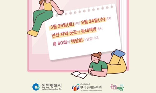 책방활짝 이미지