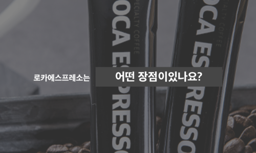 릴렉스커피 이미지
