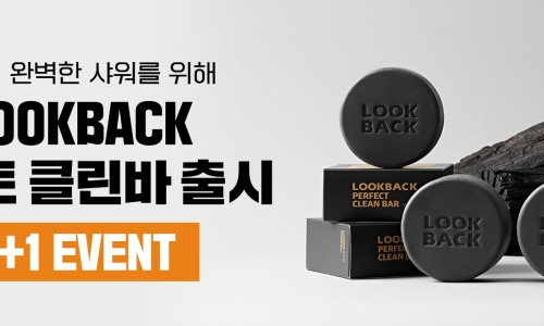 퍼펙트클린 이미지