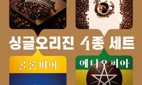 로또커피 이미지