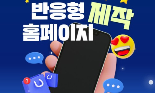 로와디움 이미지