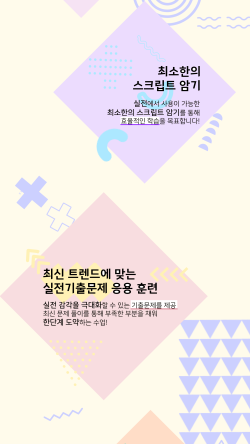 루미너스 영어 이미지