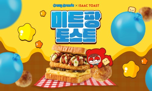 토스트 팡 이미지