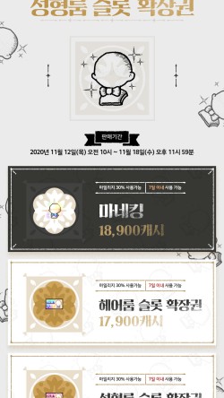 11월헤어 이미지