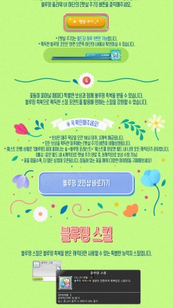 블루밍샵 이미지
