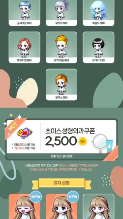 샵초이스 이미지