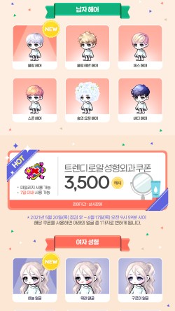 달달헤어 이미지