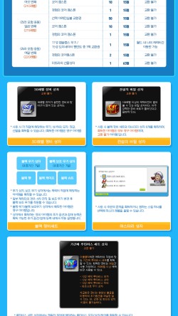 라라스토리 이미지