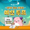 은하수헤어스토리 이미지