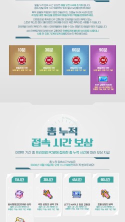 링크PC방 이미지