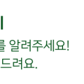 한국수성사회의학연구소이시아한방병원 이미지