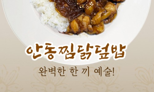 안동막창 이미지