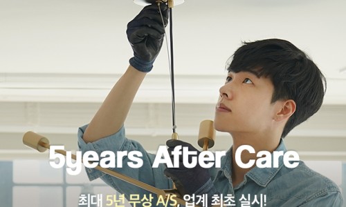 환영조명 이미지