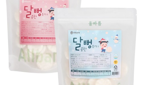 먹어본뻥튀기 이미지