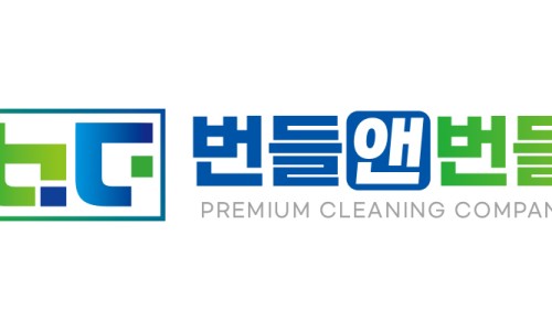번들번들청소업체 이미지