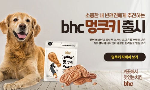 비에이치씨은평 이미지