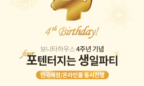 보니타디자인 이미지