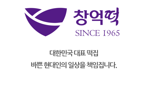 동명떡집 이미지