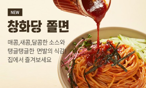 창화당 이미지