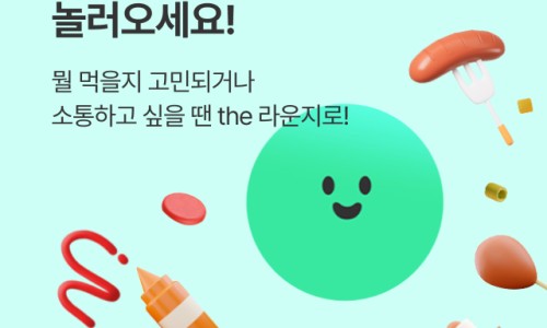 더마켓 이미지