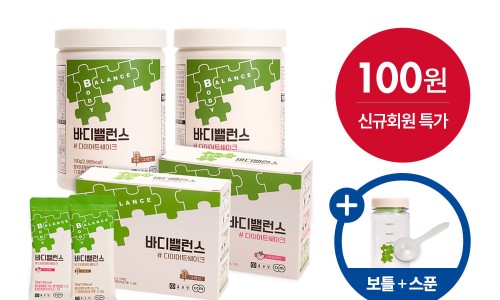 밸런스바디센터 이미지