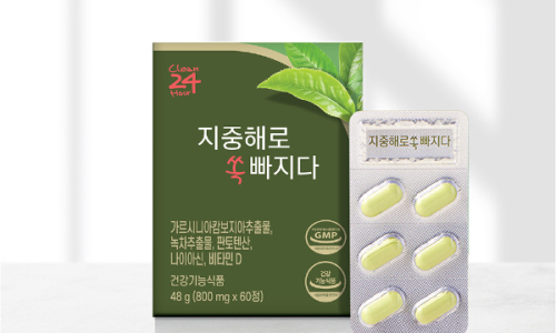 클린24시 이미지