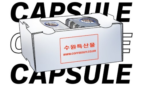 커피가이 이미지