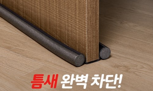 일상공감 이미지