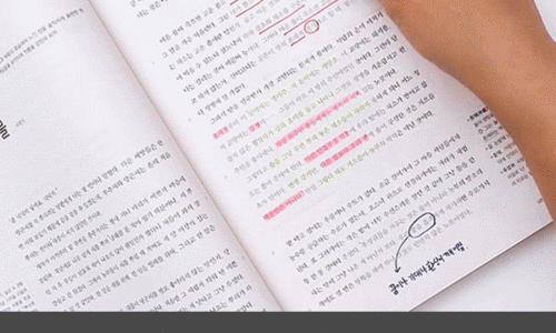 화곡문고 이미지