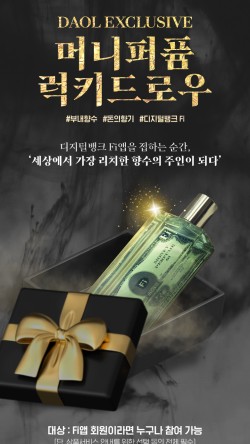 디지털뱅크 이미지