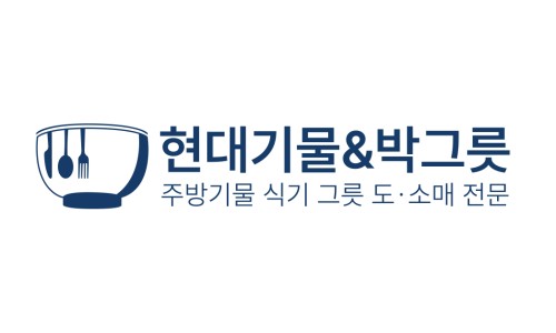 시장기물 이미지
