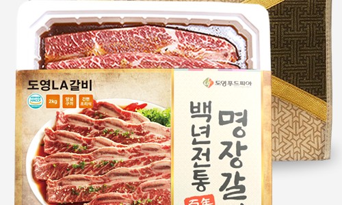 도영푸드피아 이미지