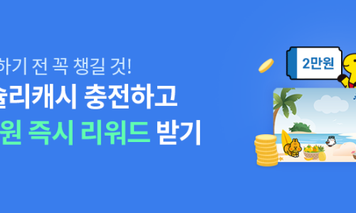 이랜드이츠애슐리퀸즈롯데 이미지