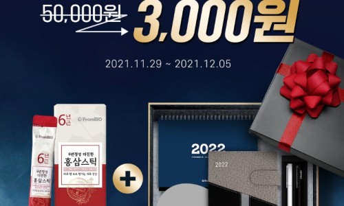 (주)프롬바이오 익산공장 이미지