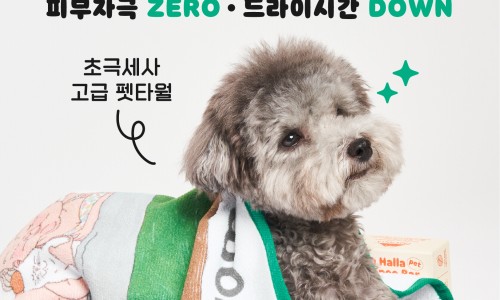 담은제주농업회사법인주식회사 이미지