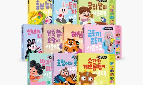 사운드케이크 이미지