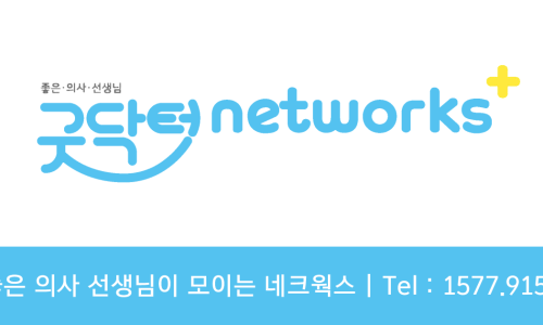 도움네트웍스 이미지
