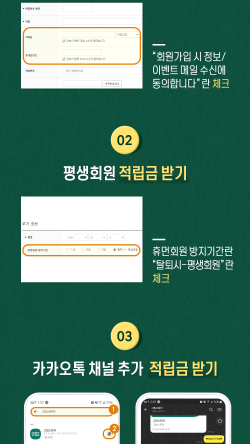 그린스토어 이미지