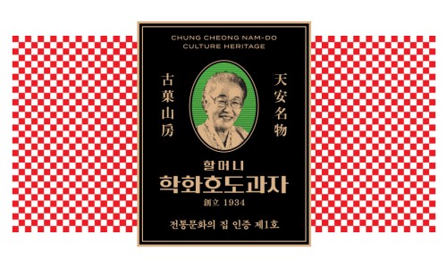 원조할머니학화호도과자 이미지