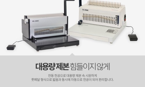 오피스프렌드 이미지