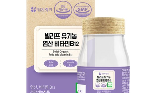 헬씨해빗 이미지